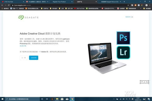 硬件、軟件、服務三管齊下 希捷錦系列2TB移動硬盤深度使用與軟件生態體驗報告