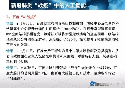 AI融入智能制造之道 軟件服務(wù)的重塑力量——專訪工信部智能制造專家蔣明煒