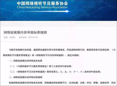 優(yōu)粉吧一周要聞 張小龍四小時演講回顧微信八年歷程，快手日活破1.6億引行業(yè)關(guān)注